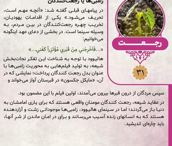 دانلود عکس فیلم زشت