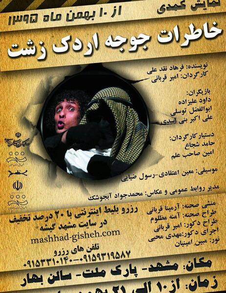 عکس فیلم جوجه اردک زشت