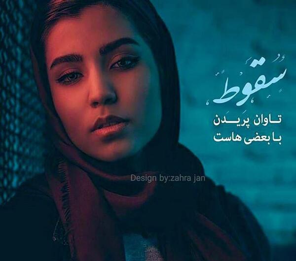 عکس فیک واقعی زشت