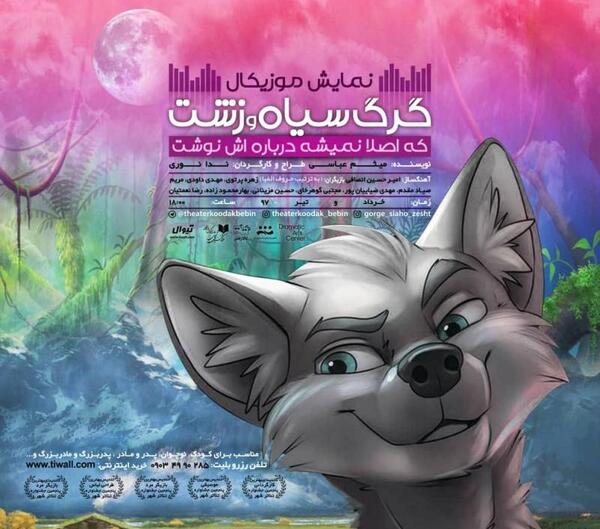 عکس مرد زشت سیاه