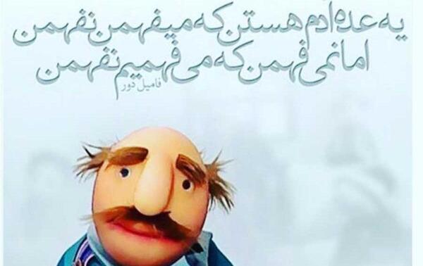عکس مرد زشت بی دندون