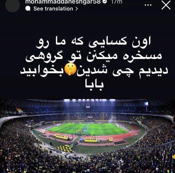 عکس های زشت فوتبال