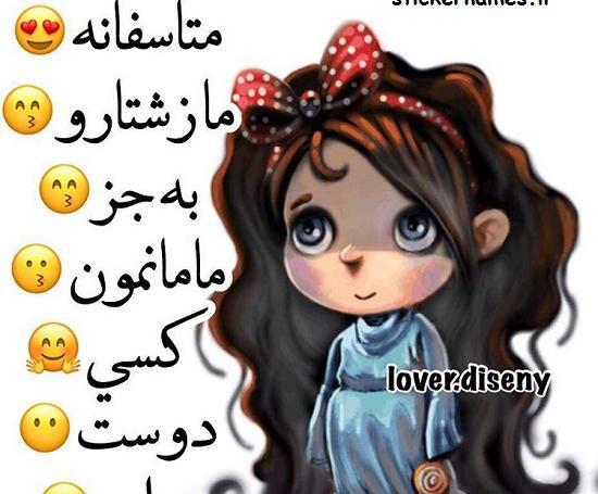عکس نوشته در مورد قیافه زشت