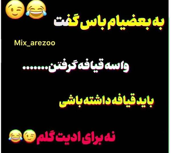 عکس نوشته در مورد قیافه زشت