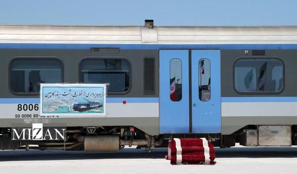 عکس قطار رشت