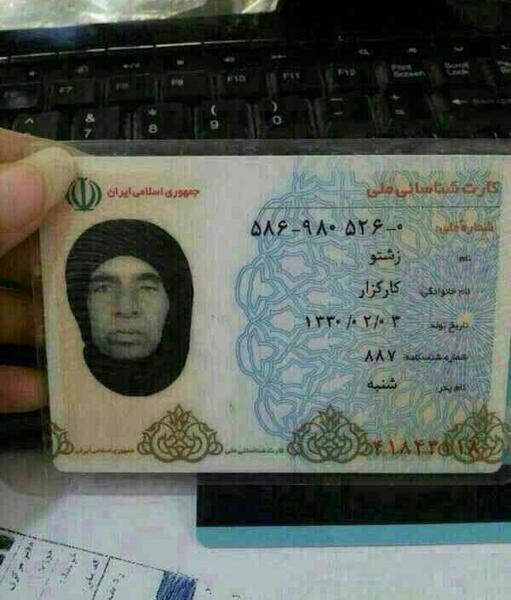 عکس زشت کارت ملی نی نی سایت