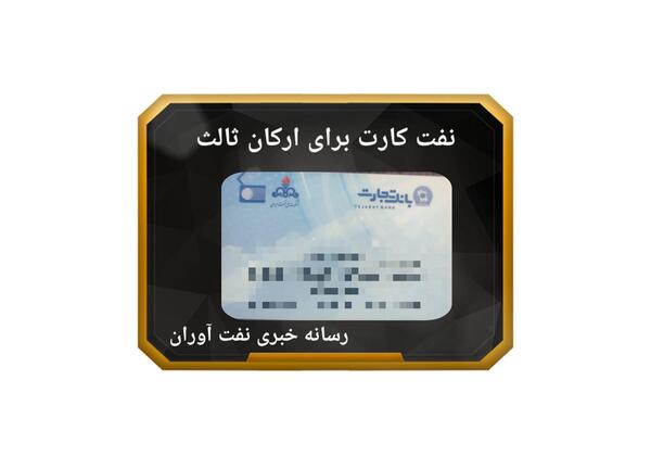 عکس زشت کارت ملی نی نی سایت