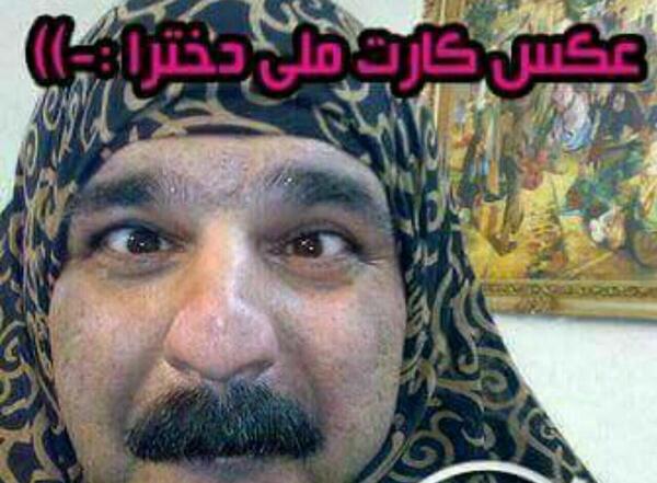 عکس زشت کارت ملی نی نی سایت