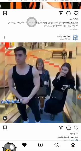 عکس کار زشت دختر و پسر
