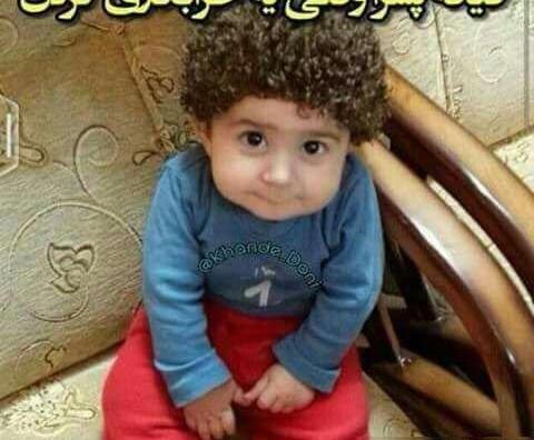 عکس کار زشت دختر و پسر