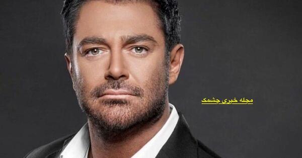 زشت ترین عکس محمدرضا گلزار