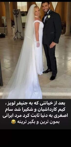 عکس زن شوهر زشت نی نی سایت