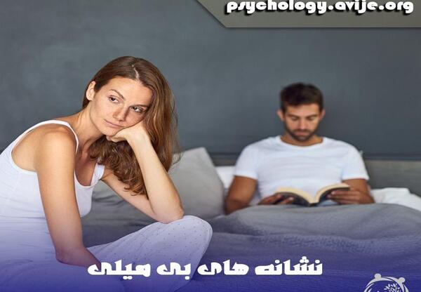 عکس زن شوهر زشت نی نی سایت