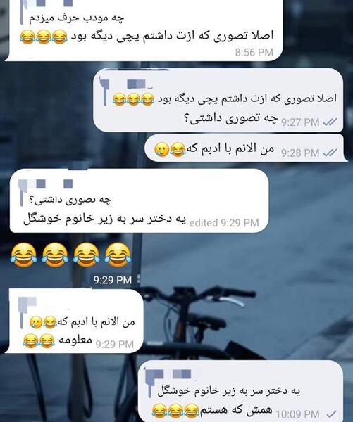 چرا در عکس زشت میوفتیم نی نی سایت