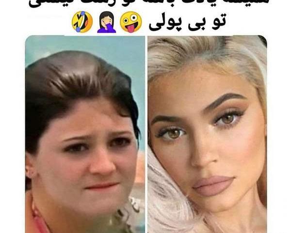 چرا در عکس زشت میوفتیم نی نی سایت
