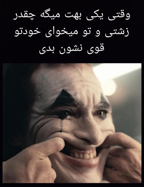 چرا در عکس زشت میوفتیم نی نی سایت