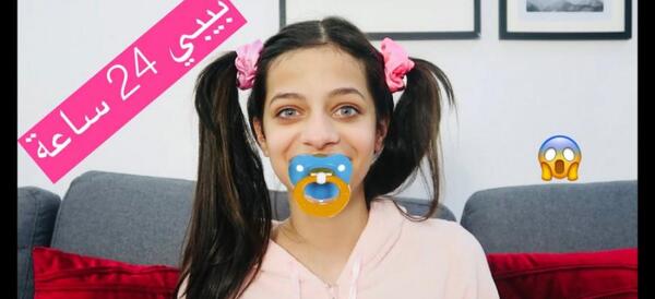 عکس نوزاد زشت برای چالش