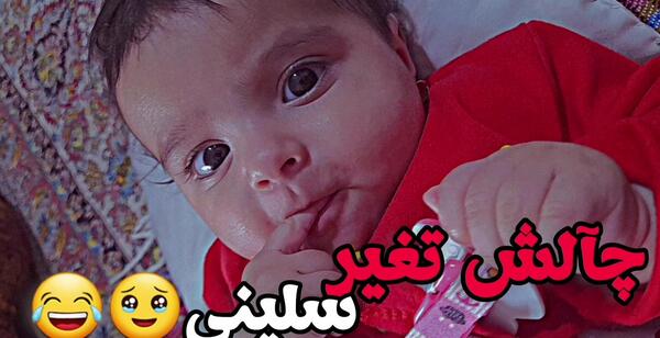 عکس نوزاد زشت برای چالش