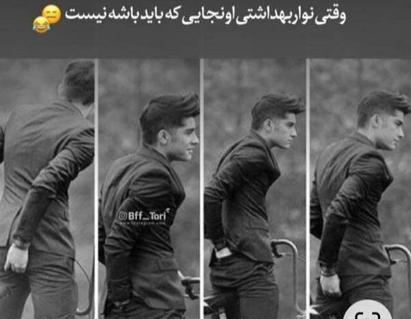 عکس نی نی زشت خنده دار