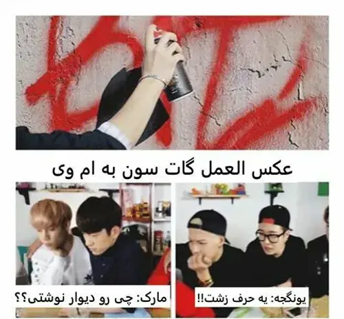 عکس نوشته حرف زشت