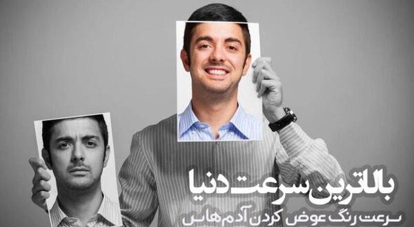 عکس نوشته حرف زشت