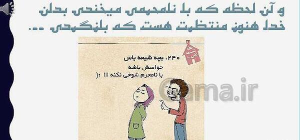 چند عکس زشت و زیبا برای تفکر هشتم