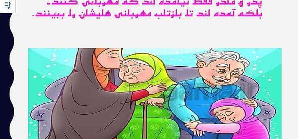 چند عکس زشت و زیبا برای تفکر هشتم