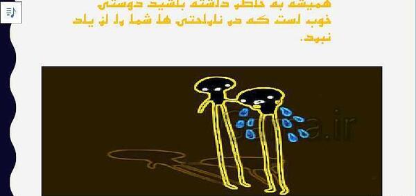 چند عکس زشت و زیبا برای تفکر هشتم