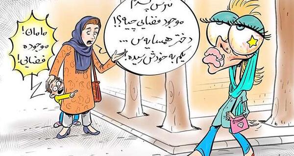 عکس نقاشی زشت و زیبا