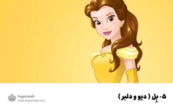 عکس کارتون زشت و زیبا