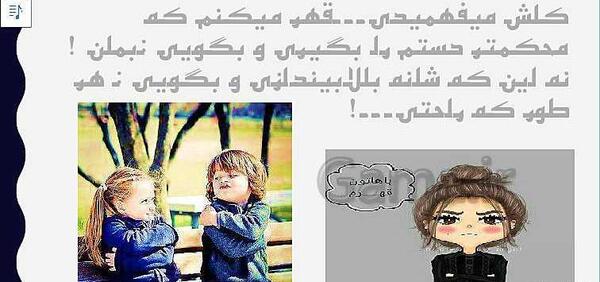 پاورپوینت عکس های زشت و زیبا مربوط به تفکر هشتم