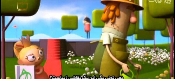 پاورپوینت عکس های زشت و زیبا مربوط به تفکر هشتم