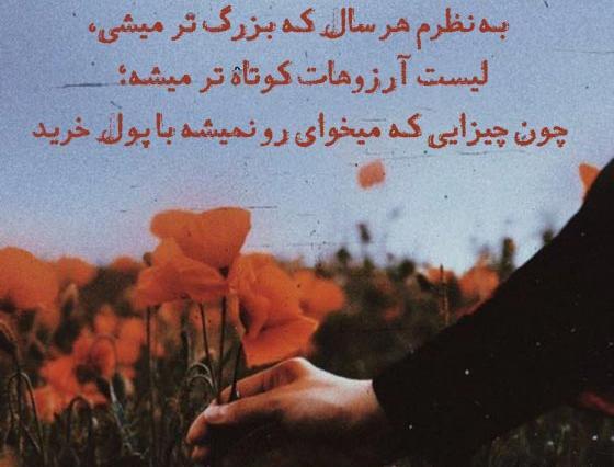 عکس تصاویر بسیار زیبا برای پروفایل واتساپ