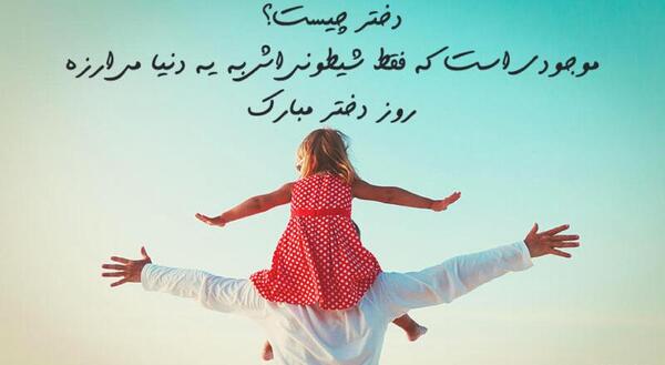 عکس دختر برای پروفایل واتساپ با متن