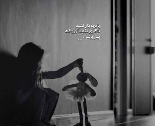 عکس دختر برای پروفایل واتساپ با متن