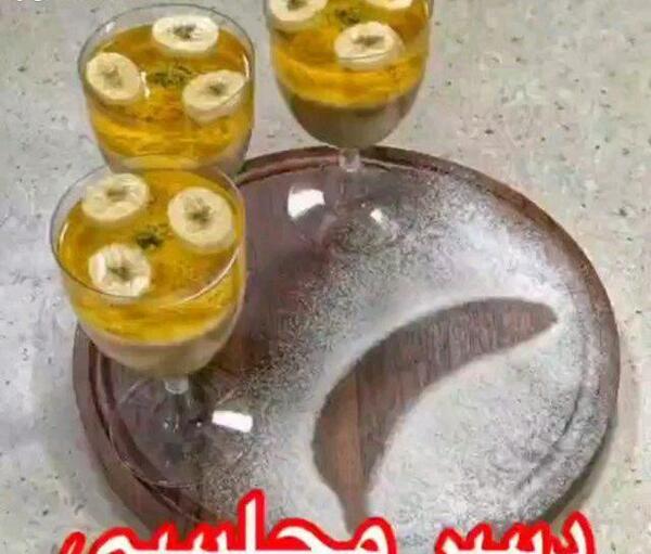 عکس ژله با موز