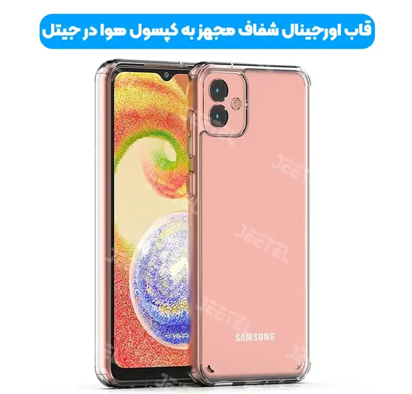 عکس قاب ژله ای گوشی سامسونگ
