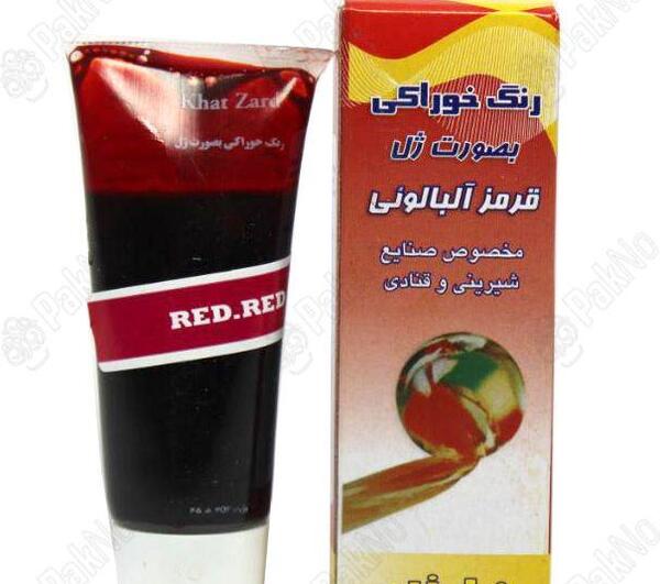 عکس کیک ژله ای قرمز
