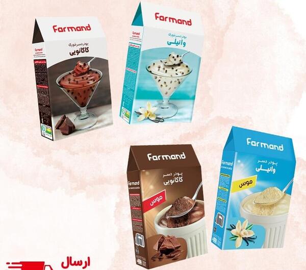 عکس پودر ژله فرمند