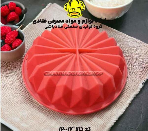 عکس قالب ژله ای