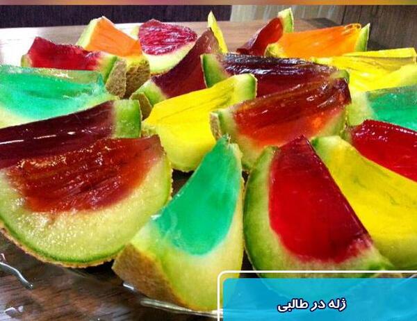 عکس ژله با طالبی