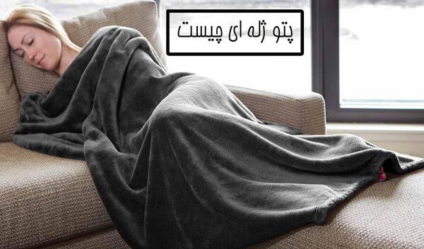 عکس پتو ژله ای دخترانه