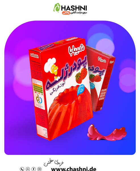 عکس پودر ژله توت فرنگی