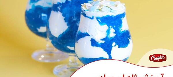 عکس تزیین ژله برای تولد بچه ها
