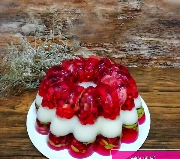 عکس ژله ی انار