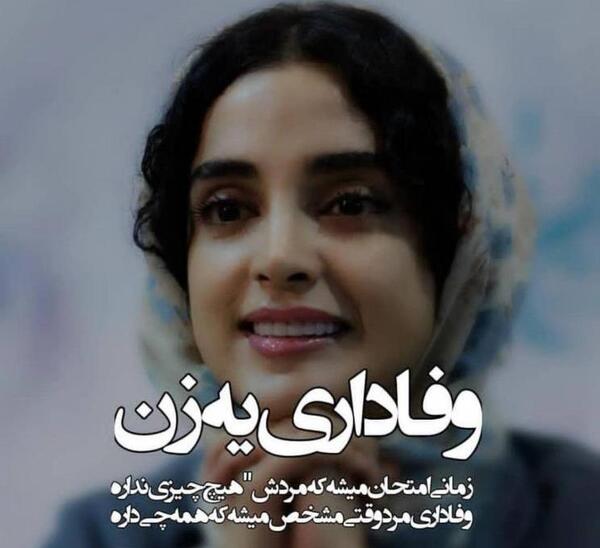 یک عکس زن برای پروفایل