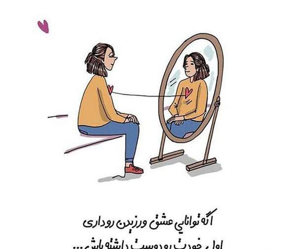 عکس دختر واقعی برای پروفایل نوشته