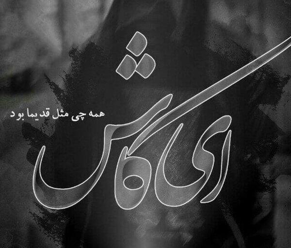 دانلود عکس دختر ناراحت برای پروفایل