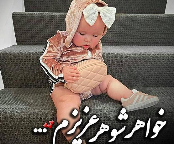 عکس عاشقانه زن و مرد برای پروفایل