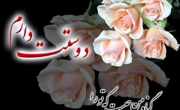 عاشقانه عکس دختر با گل برای پروفایل